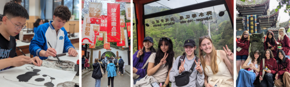 Chengdu Exchange