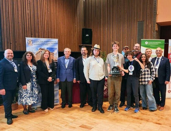 Hellenic History Competition 1 